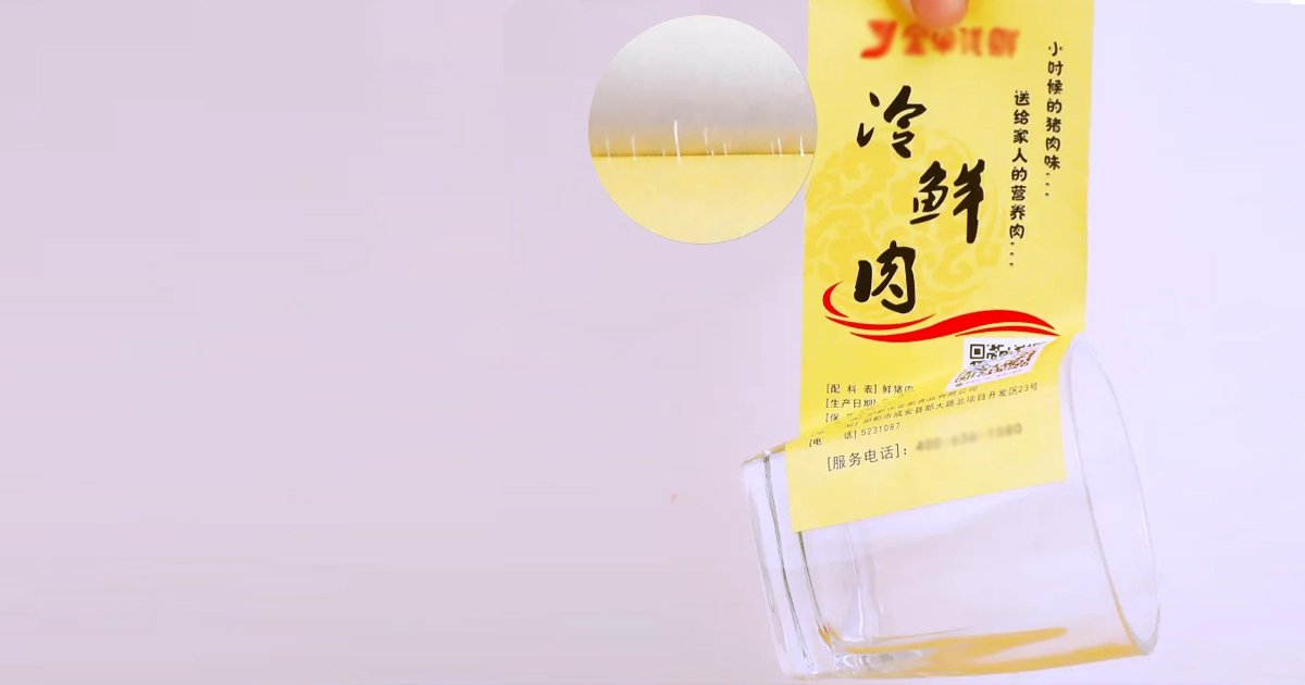 仁成機械-無縫輥軸運行穩(wěn)定